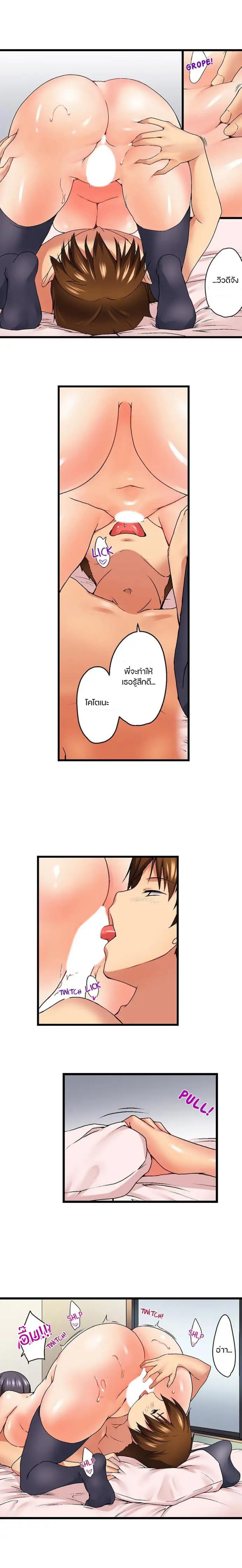 Overflow